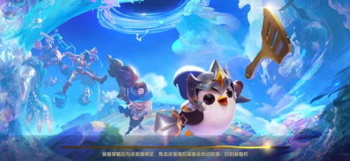 金铲铲之战日本版