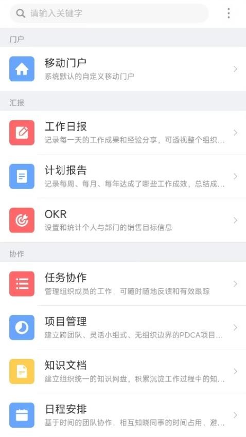 中水北方app官方版