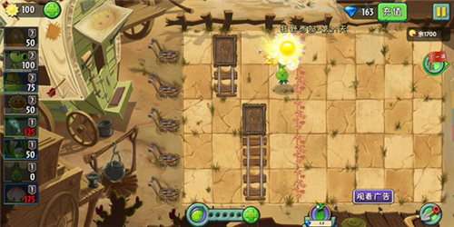 植物大战僵尸2:双蛋版