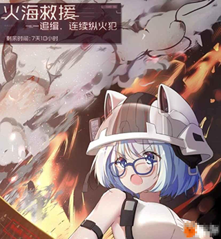 魂器学院oppo渠道服