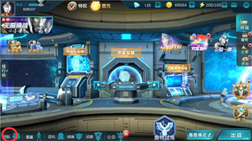 奥特曼传奇英雄app黑侠版