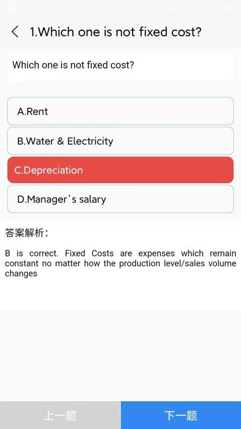 培诺PIAL学习系统软件app