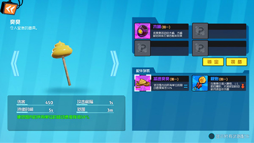 奇葩战斗家vivo客户端