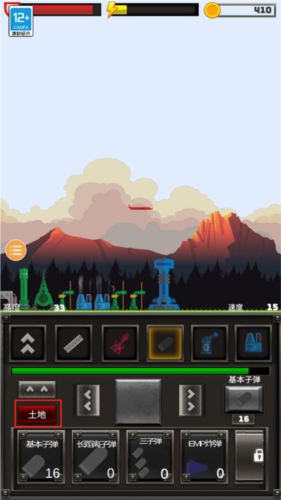 进击要塞最新版本2024