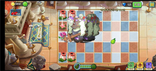 植物大战僵尸2摩登世界