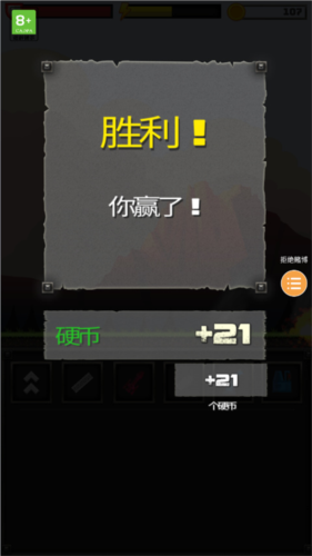 进击要塞最新版本2024