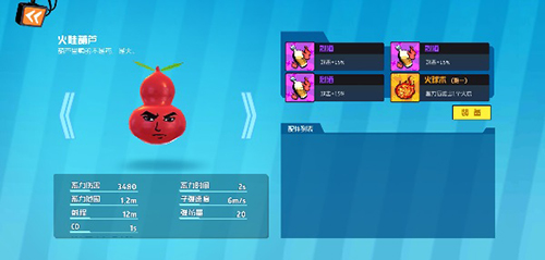 奇葩战斗家vivo客户端