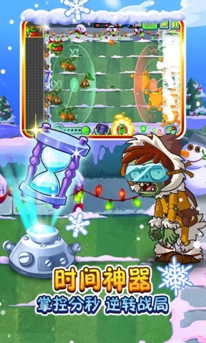 植物大战僵尸2app