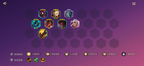 金铲铲之战台湾版