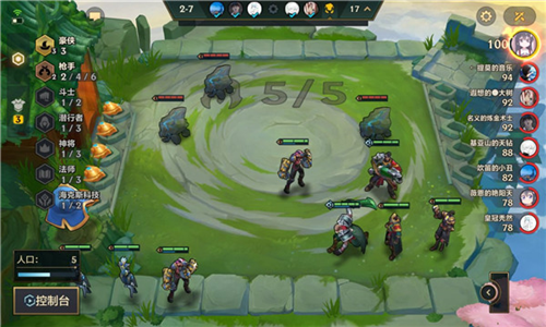 金铲铲之战台湾版