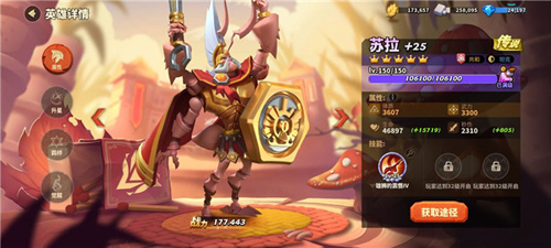 蚁族崛起网易渠道服