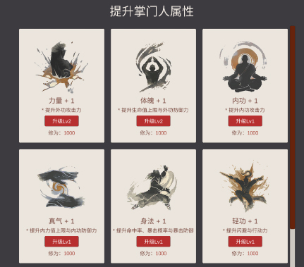 小小掌门人去广告版