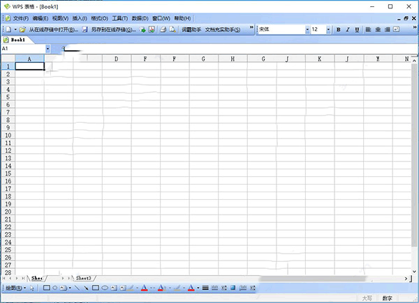 wps office 2009官方版