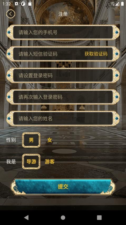 游说凡尔赛官方版