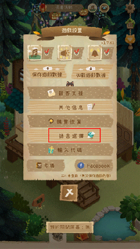 猫咪密林手机版