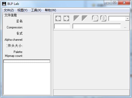 blp格式转换器(Blp lab)