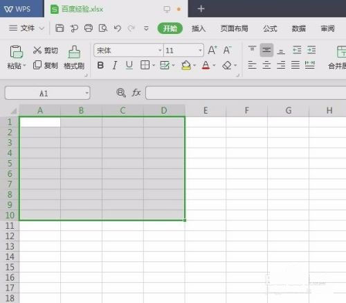 wps office2007个人版