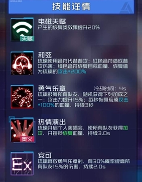 魂器学院无限魂石版