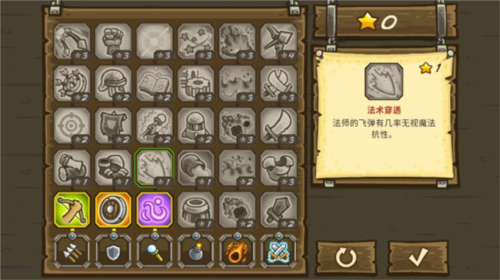 王国保卫战:前线