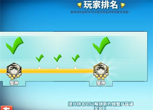 螃蟹之王无限珍珠破解版2024