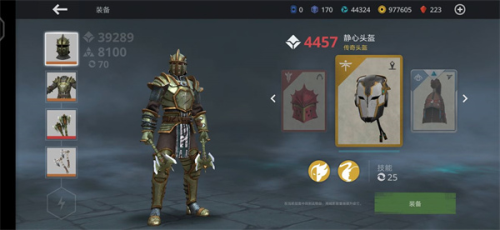 暗影格斗3安卓版