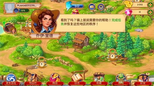 麻将警长安卓版