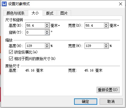 wps office2013个人版