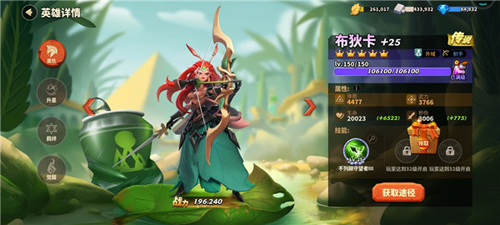 蚁族崛起网易渠道服