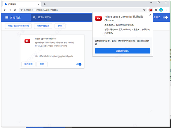 video speed controller视频调节插件