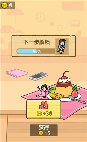 我爱躲猫猫破解版