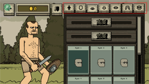 该死的混蛋官方版