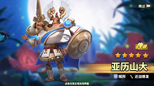 蚁族崛起官方版本