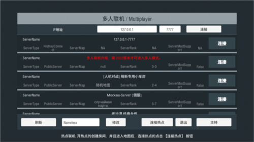 PanzerWar装甲纷争使用模组