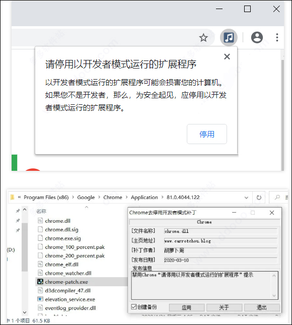 video speed controller视频调节插件