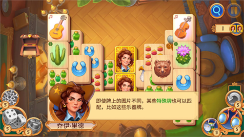 麻将警长安卓版