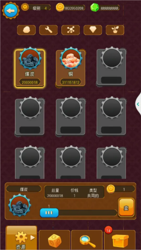 深城无限金币版