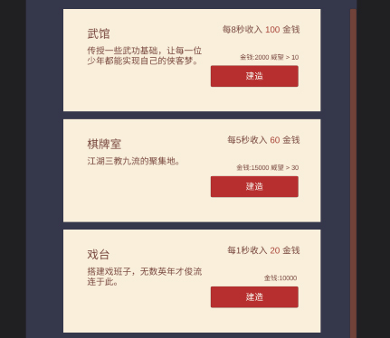 小小掌门人去广告版