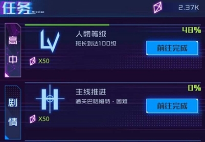 魂器学院腾讯版