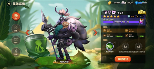 蚁族崛起网易渠道服