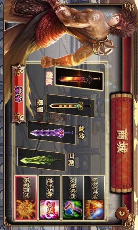 群雄崛起之霸业传奇