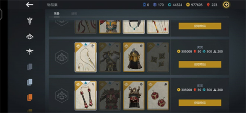 暗影格斗3安卓版