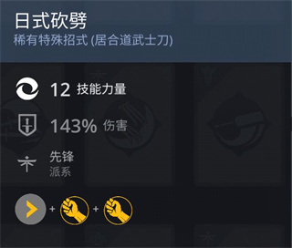 暗影格斗3安卓版