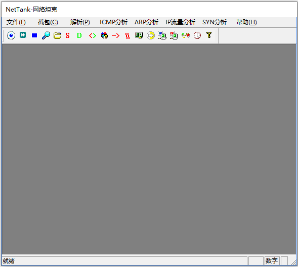 NetTank网络流量分析工具
