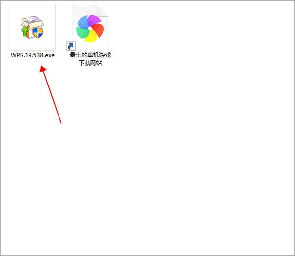 wps office2012完整版