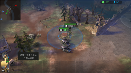 世界大战军队安卓版