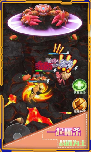 螃蟹之王无限珍珠破解版2024