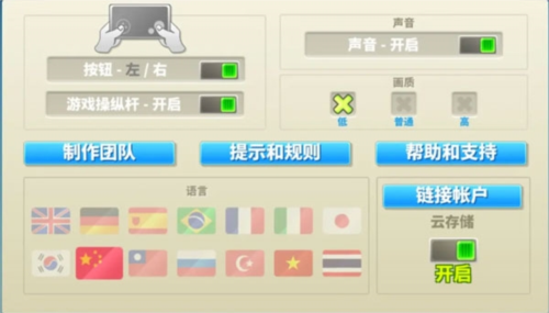 螃蟹之王破解版无限金币无限钻石最新版2024