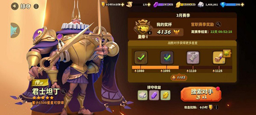 蚁族崛起微信版