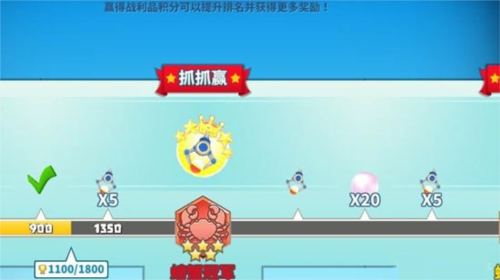 螃蟹之王无限珍珠破解版2024