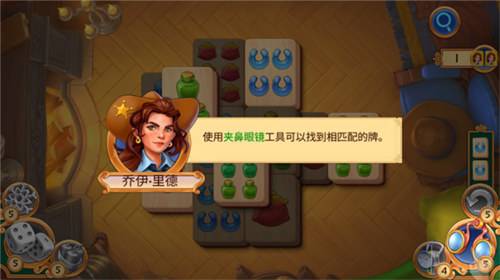 麻将警长安卓版